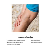 เครื่องกระตุ้นในการบำบัด OTO e-Physio Plus EY-900P