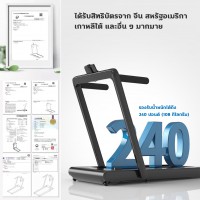 ลู่วิ่งไฟฟ้า OTO Galaxy Steps GS-1000