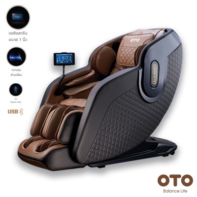 OTO Massage Chairs Prime Elite PE-10