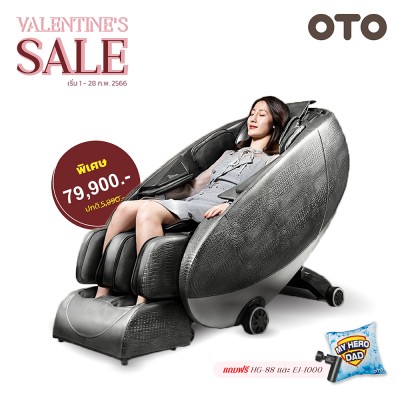 OTO Massage Chairs Capsule CP-01