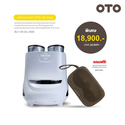 OTO Lite Foot FL-800