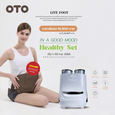 OTO Lite Foot FL-800