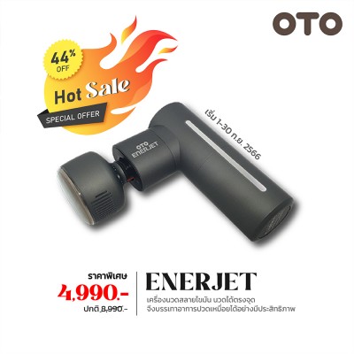 OTO Enerjet EJ-1000