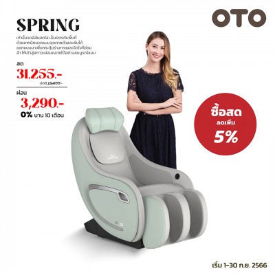 OTO Spring SG-01