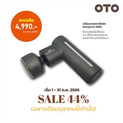 OTO Enerjet EJ-1000