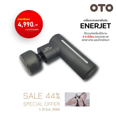 OTO Enerjet EJ-1000