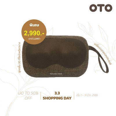 OTO Relaxation Clutch RC-188