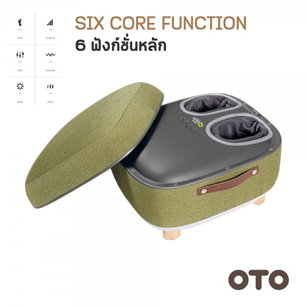 เก้าอี้โซฟาออตโตมัน OTO Q Seat QS-88