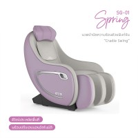 เก้าอี้นวดไฟฟ้า OTO Spring SG-01