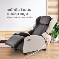 เก้าอี้นั่งเล่นแบบนวดได้ OTO Vanda VN-01