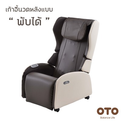 OTO Massage Chairs OTO Vanda VN-01