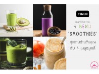 HEALTH FOR YOU 4 MENU "SMOOTHIES" สุขภาพสำหรับคุณ กับ 4 เมนูสมูทตี้