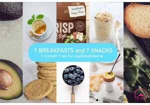 7 BREAKFASTS and 7 SNACKS