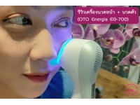 รีวิวเครื่องนวดหน้า(ปรับอุณภูมิร้อน-เย็นได้) + นวดตัว 2in1(OTO Energia EG-700)