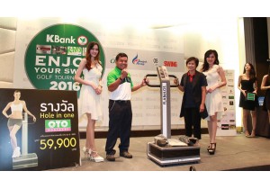 สินค้าของ "KRC FUJI" นั้นมีคุณภาพ ทนทาน ใช้งานคุ้มค่าแค่ไหน?